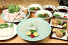 日本料理 大森満福のおすすめポイント1