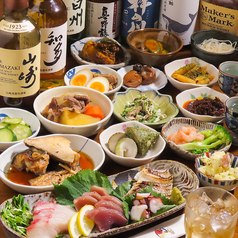 【お刺身付き】100分飲み放題付＆おばんざい食べ放題5500円（税込み）