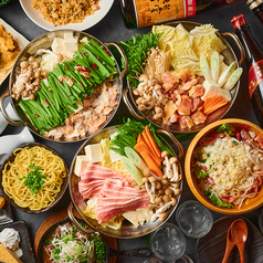 【絶品◎】贅沢鍋で心も宴会も温まる！もつ鍋