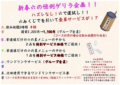 和創作ダイニング 六のおすすめ料理1
