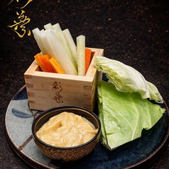 味噌マヨスティックサラダ