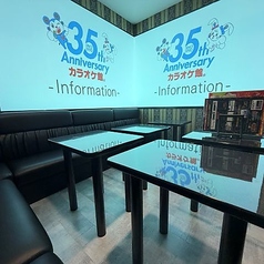 お誕生日会や歓送迎会・打ち上げ・二次会・同窓会など、様々なシーンでの利用にオススメです！