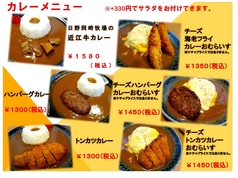 甘多のおすすめ料理1