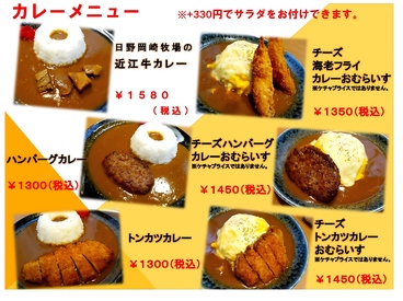 甘多のおすすめ料理1