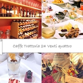 Venti quattroの詳細
