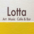 Lotta Art Music Cafe&Bar ロッタ アートミュージックカフェアンドバーのロゴ