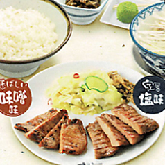 牛たん味くらべ定食<塩3切×味噌3切>