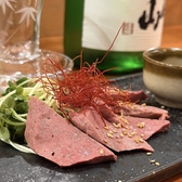 ひとすすり　目黒店のおすすめ料理2