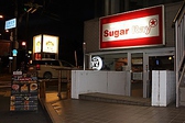 Food&Bar SugarRay画像