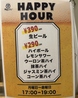 焼売のジョー 立川店のおすすめポイント3
