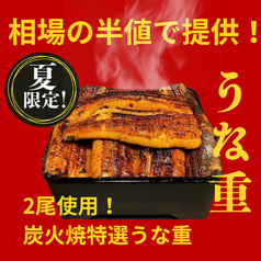 TOKOMA酒泉倶楽部のおすすめ料理1