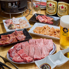 炭火焼ひなやのコース写真