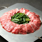 黒毛和牛 炊き肉 ひらやま なんばセントラルイータリー店のおすすめ料理3