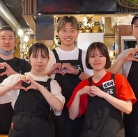 【アットホーム】ただいまと言える店