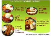 甘多のおすすめ料理2