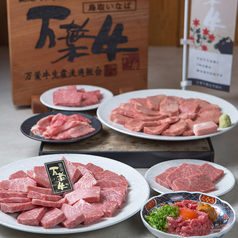 本格炭火焼肉 慶州館の特集写真