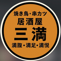 地域に寄り添う優しさと心遣い