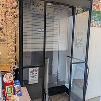 喫煙ルーム設置しました