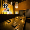 粋宵 hanare 新横浜店