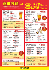 新大久保 韓国横丁 チキン屋のおすすめドリンク1