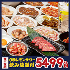 仙台ホルモン焼肉酒場 ときわ亭 高田馬場店のコース写真