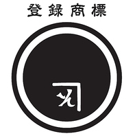 「立呑処へそ」の安心安全宣言