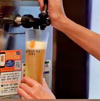 生ビールは・・・