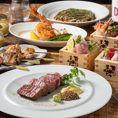 鉄板笑店 有りまんじぇのコース写真