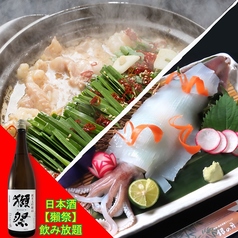 銀の月 離れのコース写真