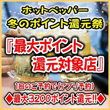 味の横綱 谷山本店 AJIYOKOのおすすめ料理1