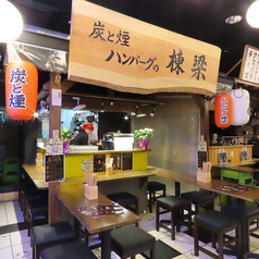 炭と煙 ハンバーグの棟梁の雰囲気2
