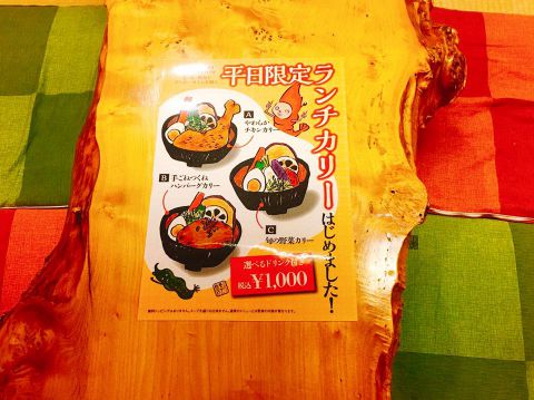 奥芝商店 函館店 道南でshow 洋食 のランチ ホットペッパーグルメ