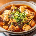 料理メニュー写真 特製マーボー豆腐