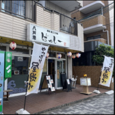 居酒屋ばっしー　高畑店の雰囲気3