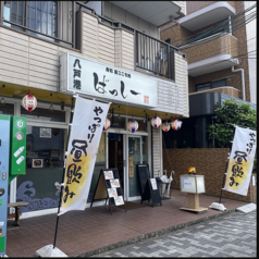 居酒屋ばっしー　高畑店の雰囲気3