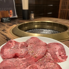たん塩