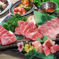 多彩なお肉で味わう贅沢なひとときをお過ごしください♪