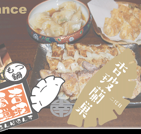 ◎地元で長年愛されたお店がリニューアル♪杏玻蘭巣復活！