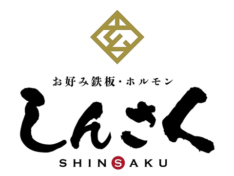 ご連絡は0834‐51‐4715までお願いいたします。