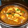 中華DINING BAR 龍鳳 のおすすめポイント3
