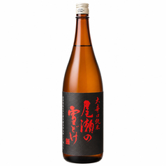 10．群馬(龍神酒造) 尾瀬の雪どけ 大辛口