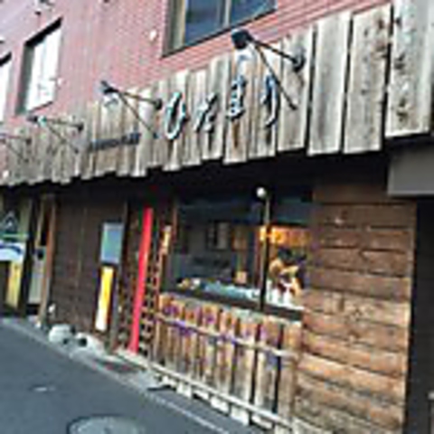 おふくろの味は絶品♪リーズナブルでアットホームなお店です♪