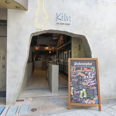 Kiln（キルン） The beer house 渋谷道玄坂店の外観1