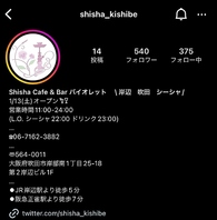◇"Instagram"のアカウント