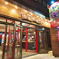 好立地で大人数もOK◎各種宴会・貸切に対応いたします！