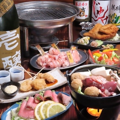 七福 しちふく 新潟駅前店のコース写真