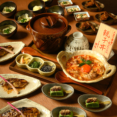 炉端焼き アナタと博多 名古屋駅前店のコース写真