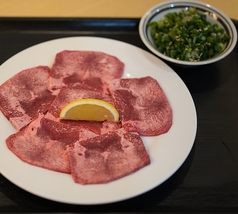 塩タン/ねぎ塩タン