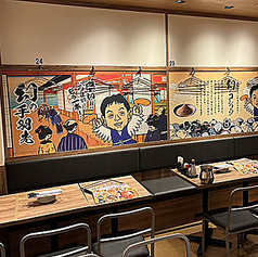 世界の山ちゃん ヤエチカ店の雰囲気1