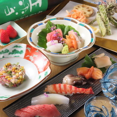 すし処 尾崎のコース写真